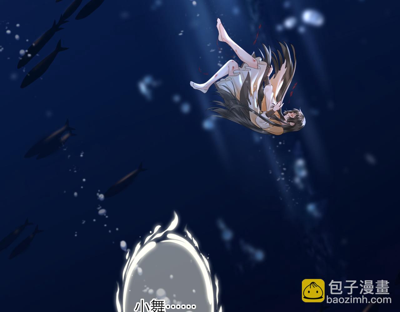 第12话 师徒幻梦(1/2)-第14话