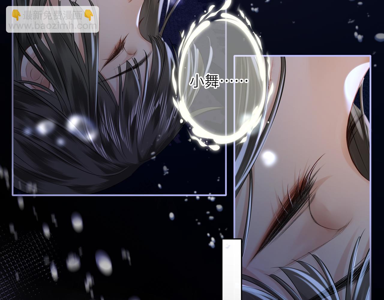 第12话 师徒幻梦(1/2)-第14话