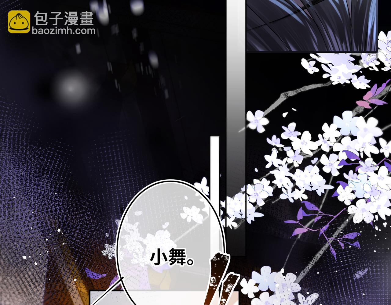 第12话 师徒幻梦(1/2)-第14话