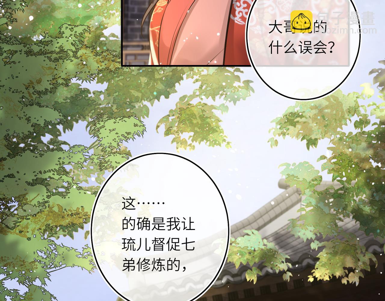 第14话 夫妻双打(1/3)-第16话