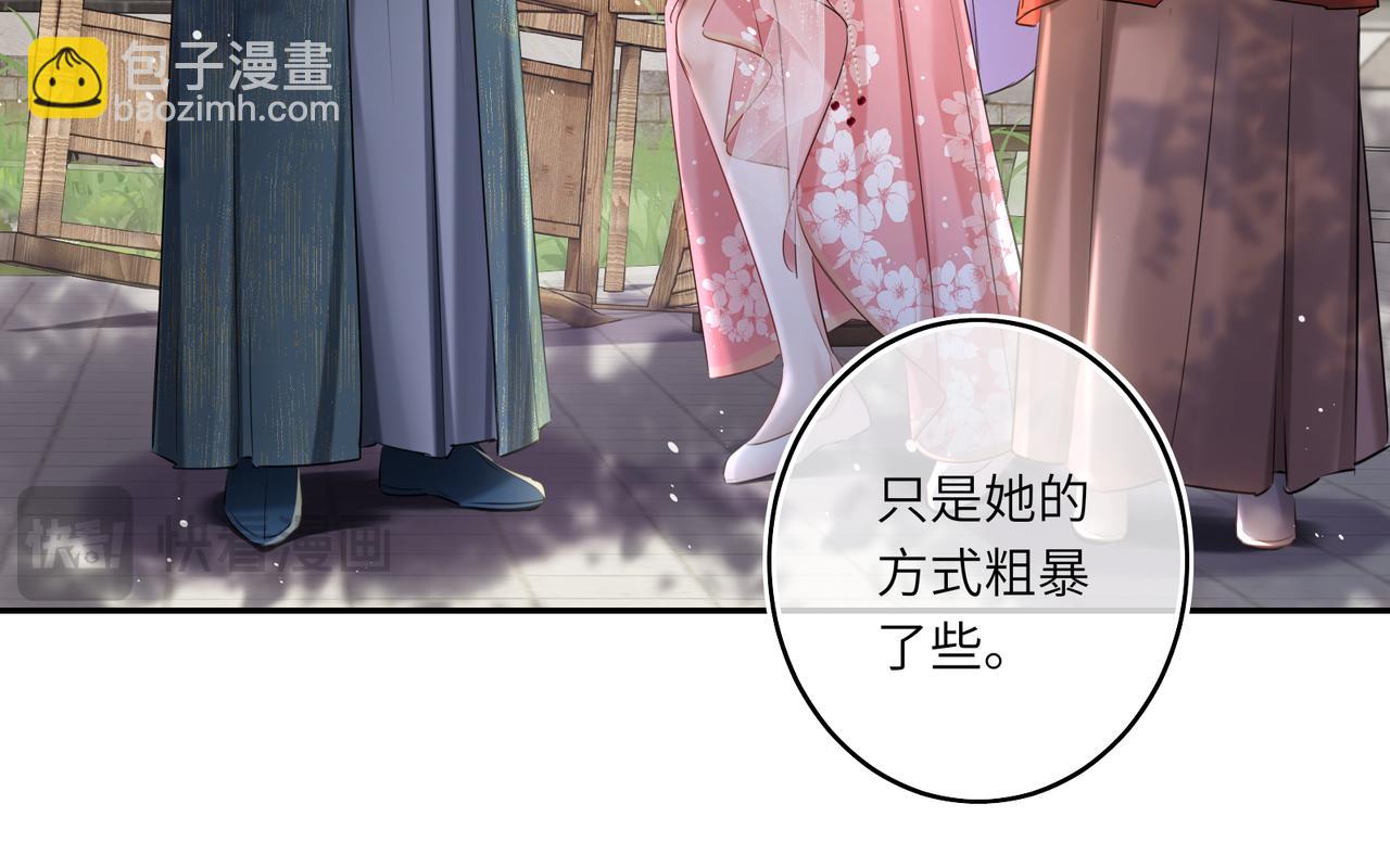 第14话 夫妻双打(1/3)-第16话