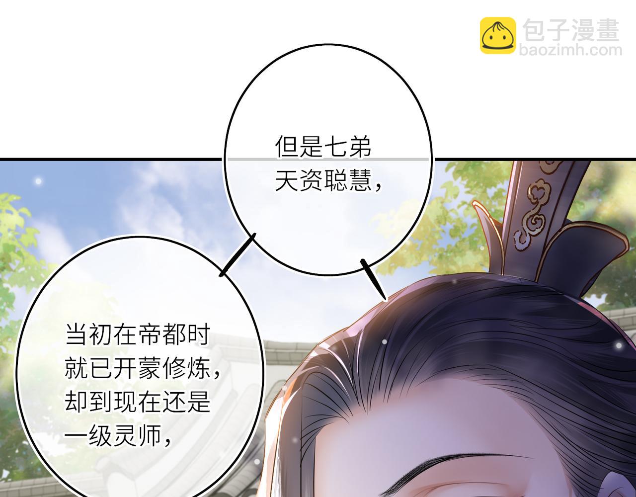 第14话 夫妻双打(1/3)-第16话