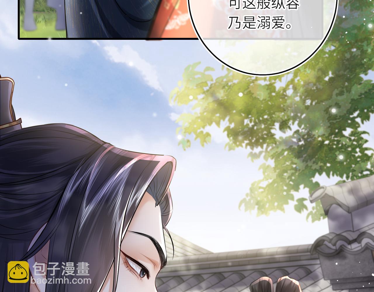 第14话 夫妻双打(1/3)-第16话