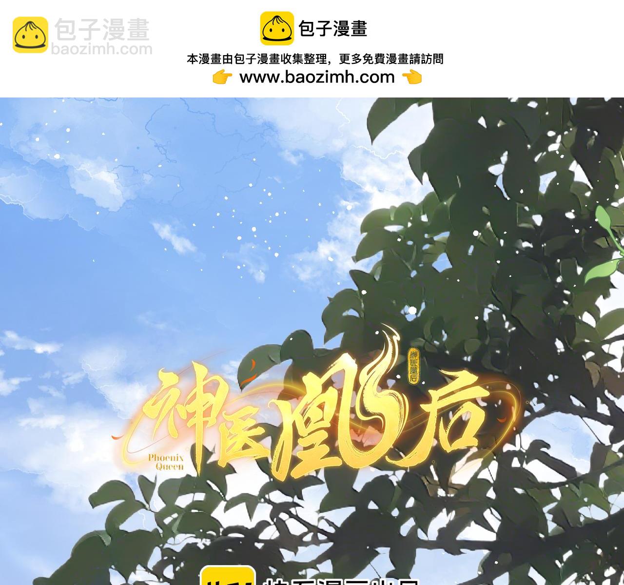 第14话 夫妻双打(1/3)-第16话