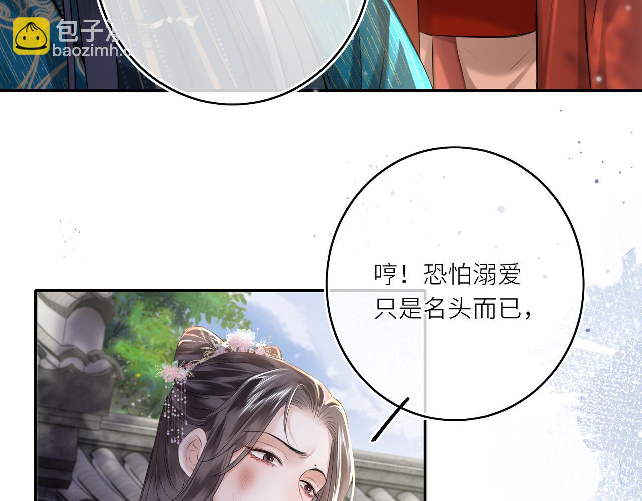 第14话 夫妻双打(1/3)-第16话