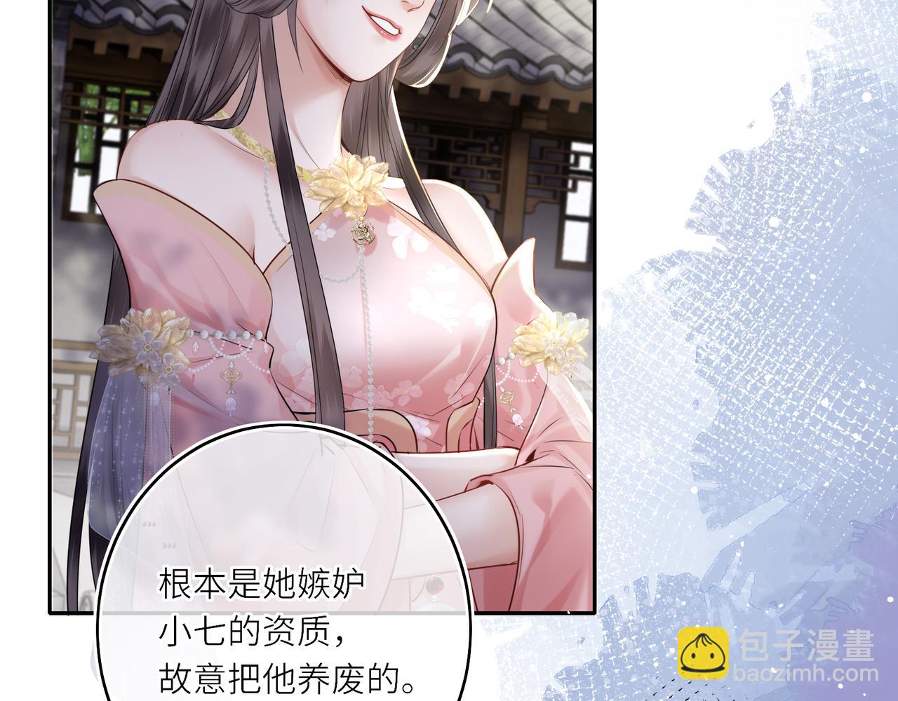 第14话 夫妻双打(1/3)-第16话