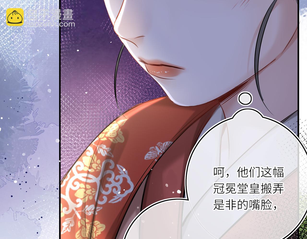 第14话 夫妻双打(1/3)-第16话