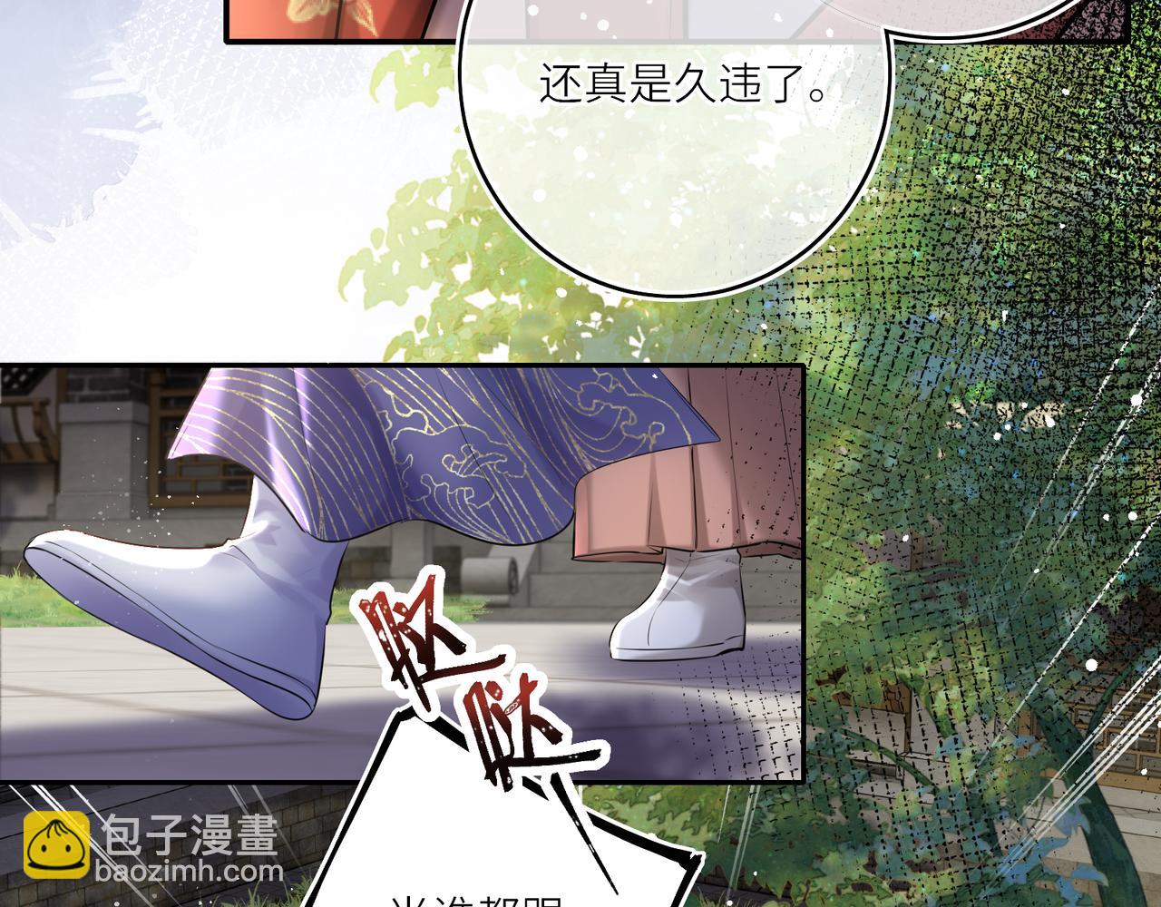 第14话 夫妻双打(1/3)-第16话