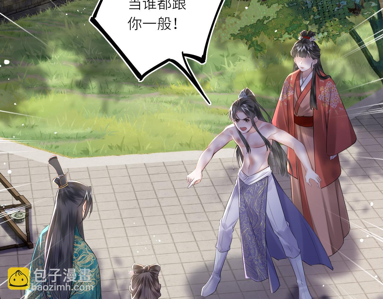 第14话 夫妻双打(1/3)-第16话