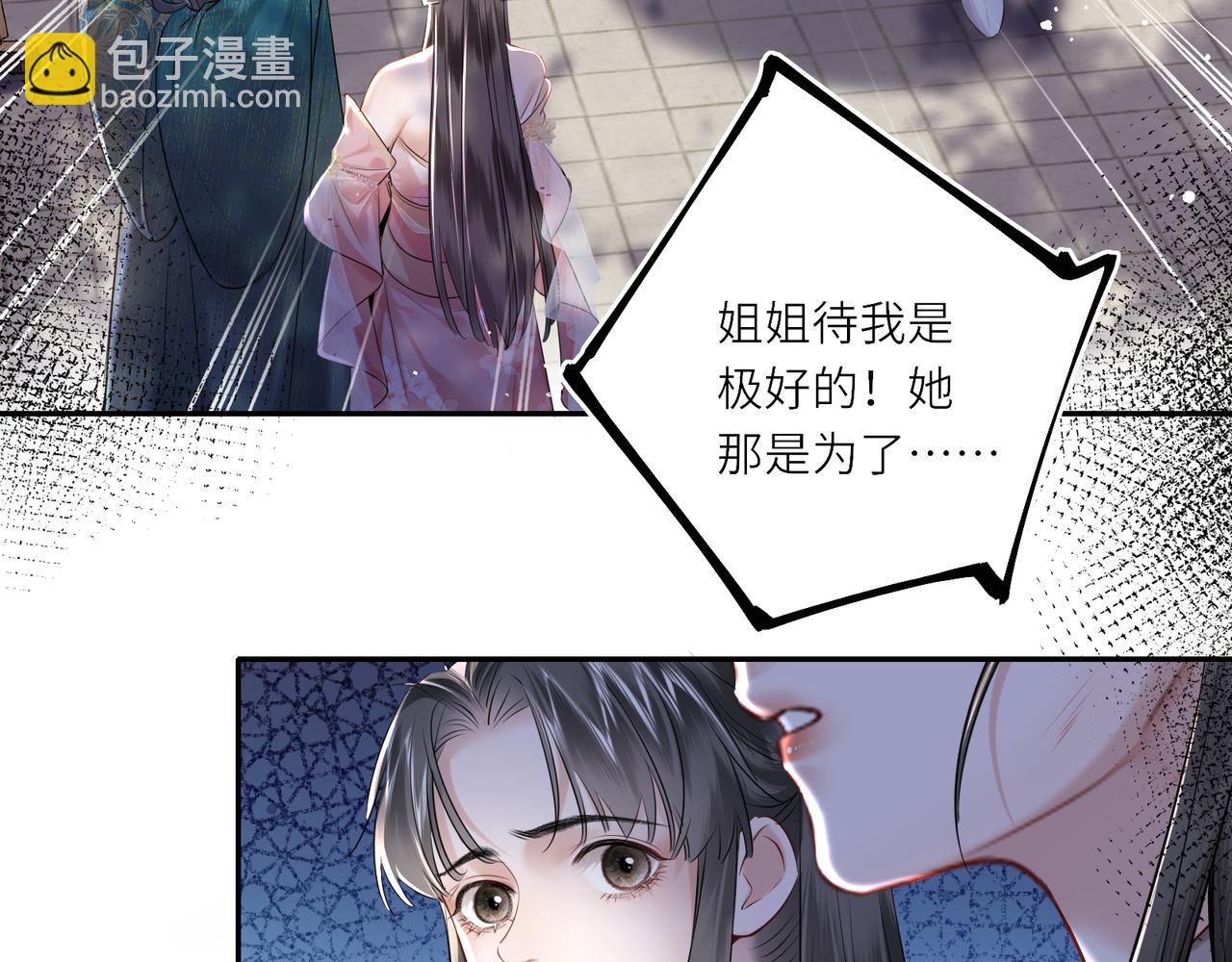 第14话 夫妻双打(1/3)-第16话