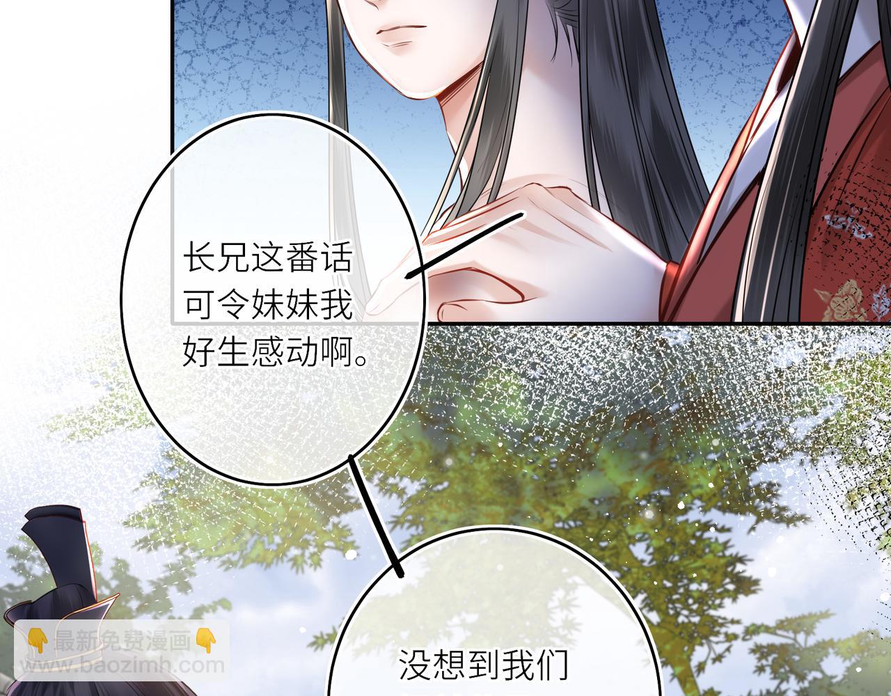 第14话 夫妻双打(1/3)-第16话