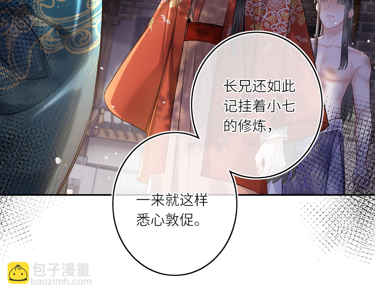 第14话 夫妻双打(1/3)-第16话