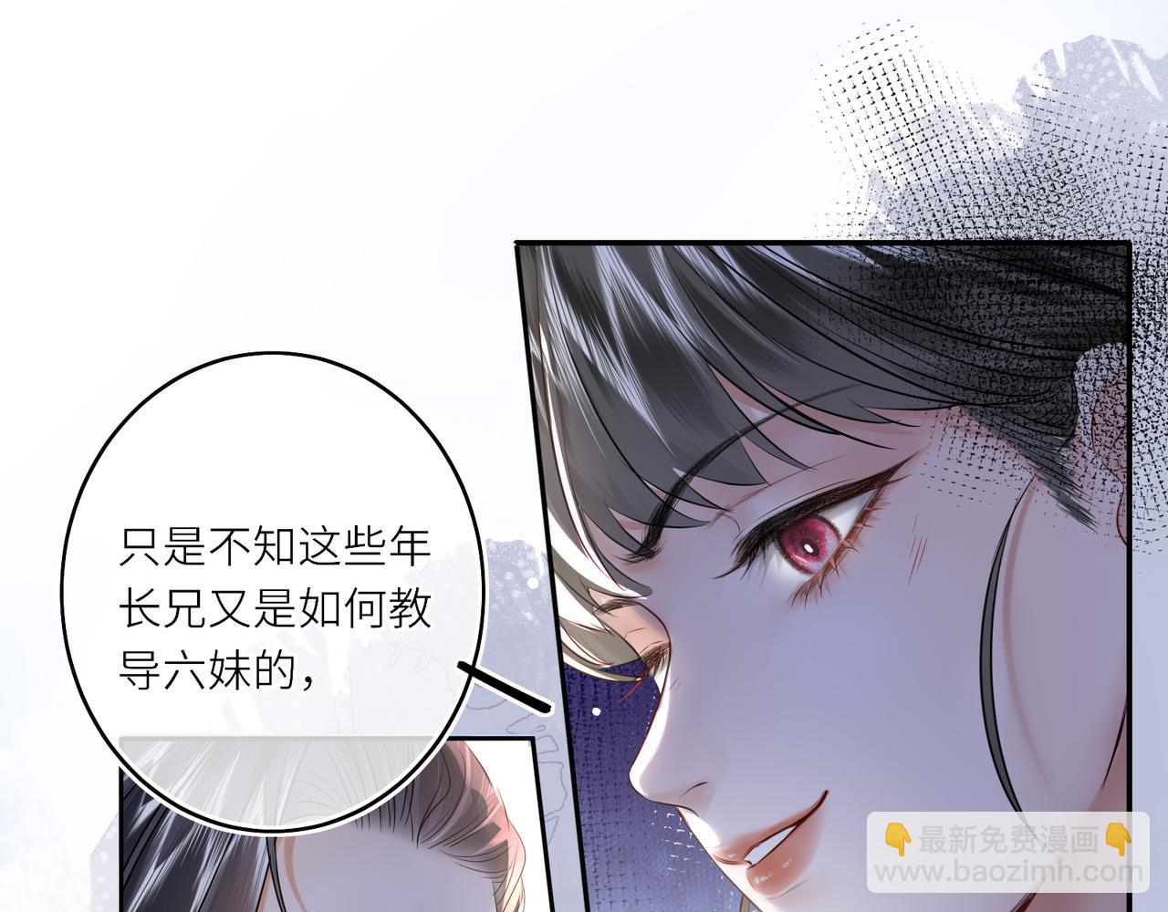 第14话 夫妻双打(1/3)-第16话