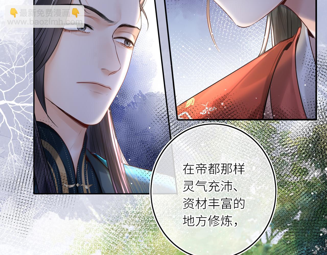 第14话 夫妻双打(1/3)-第16话