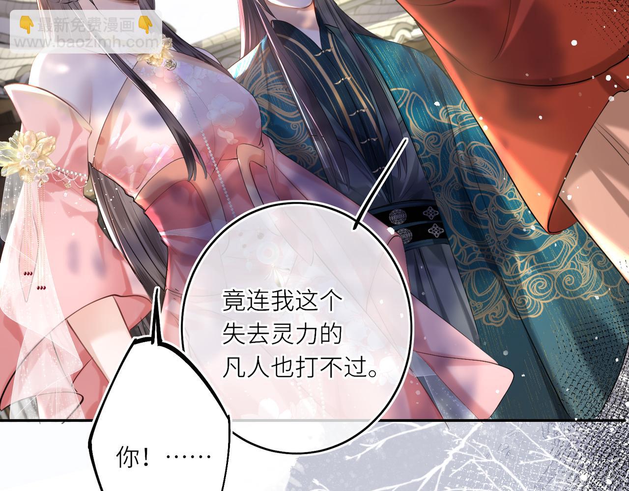 第14话 夫妻双打(1/3)-第16话