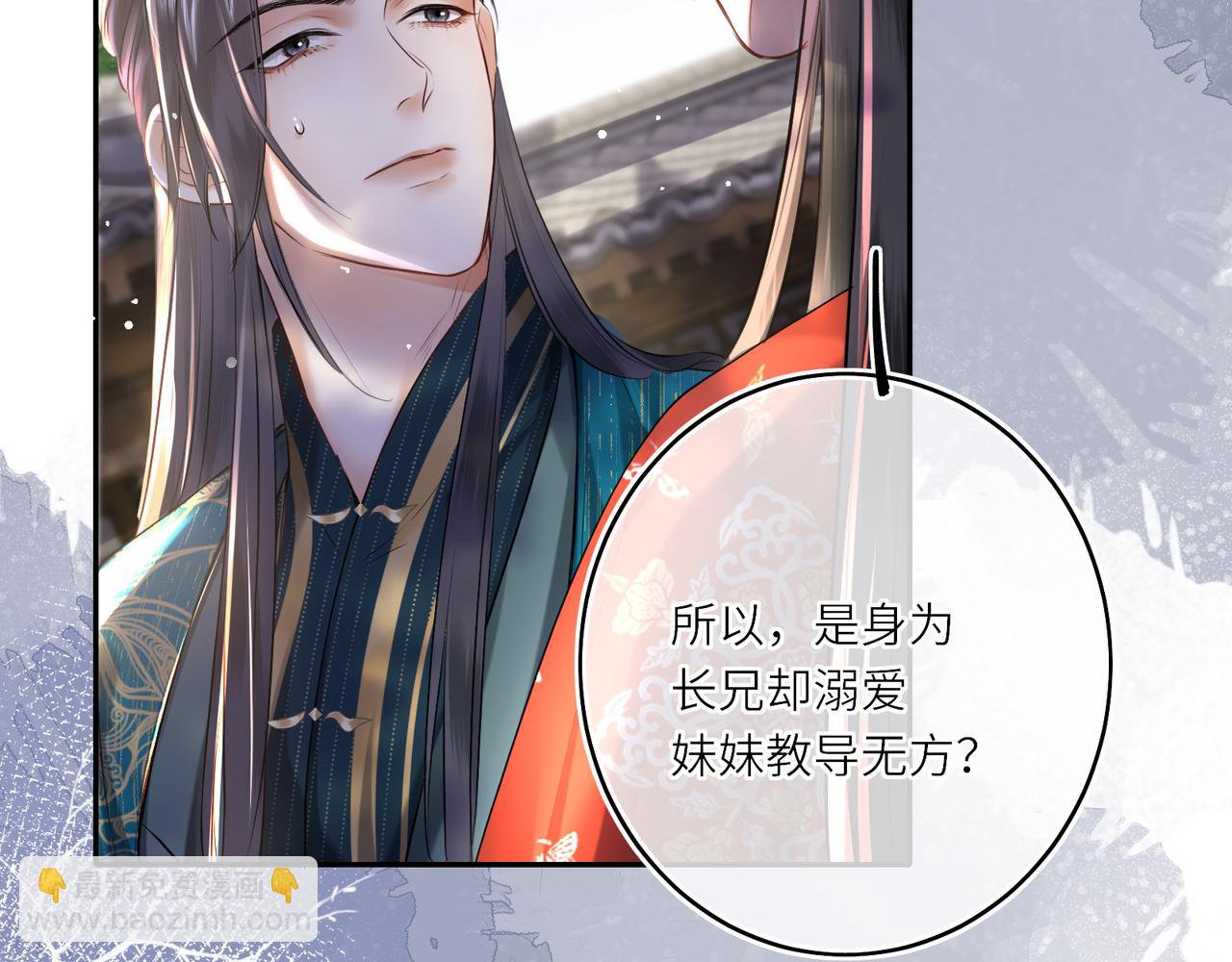 第14话 夫妻双打(1/3)-第16话