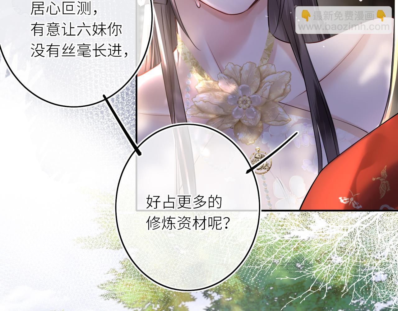 第14话 夫妻双打(1/3)-第16话