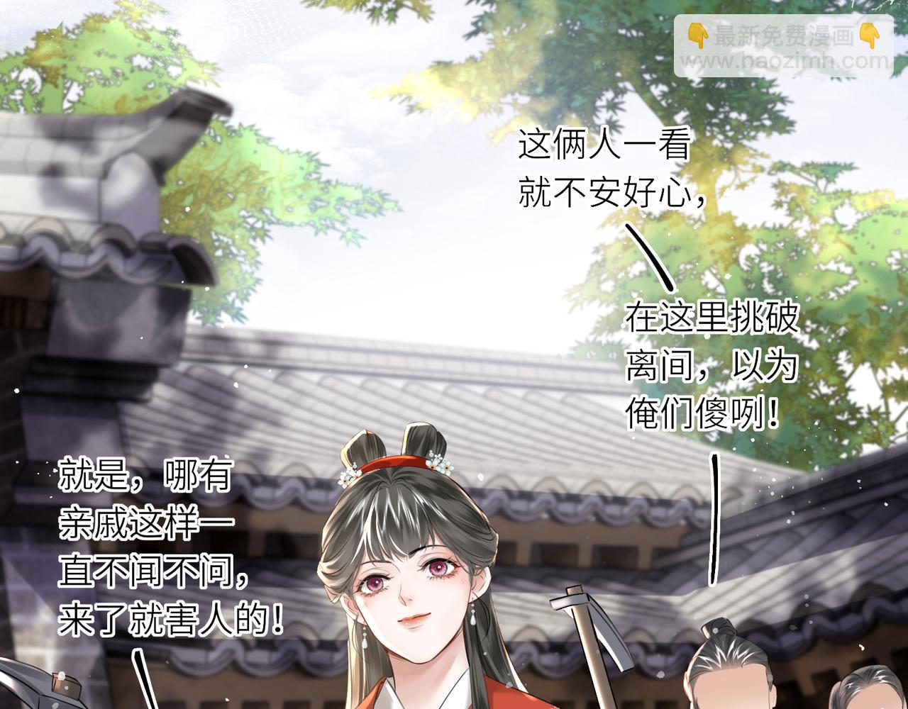 第14话 夫妻双打(1/3)-第16话