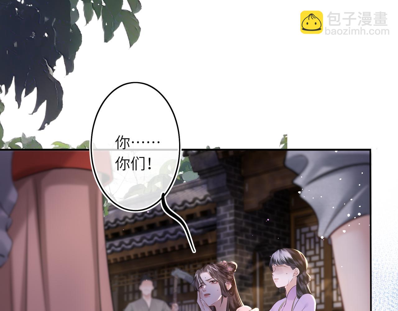 第14话 夫妻双打(1/3)-第16话