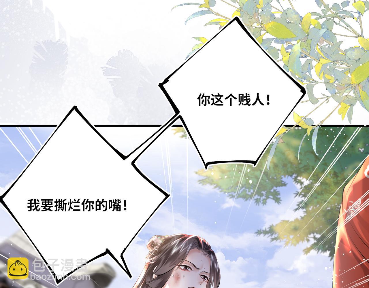 第14话 夫妻双打(1/3)-第16话