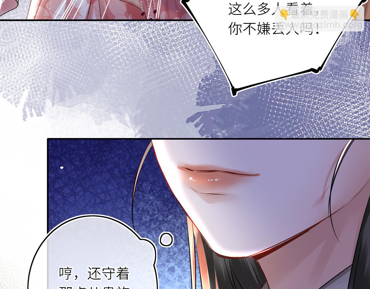 第14话 夫妻双打(1/3)-第16话