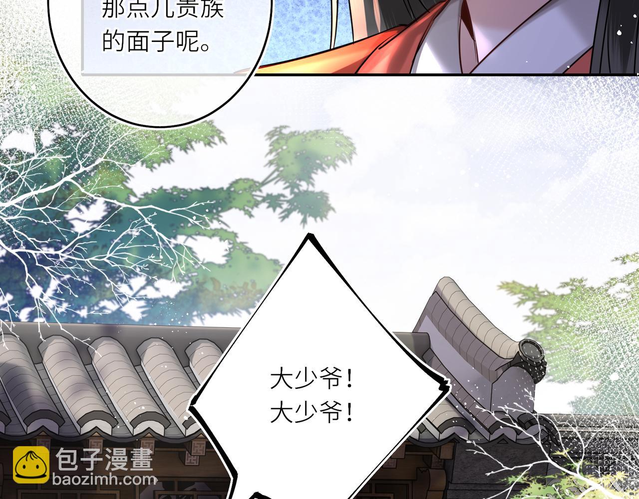 第14话 夫妻双打(1/3)-第16话