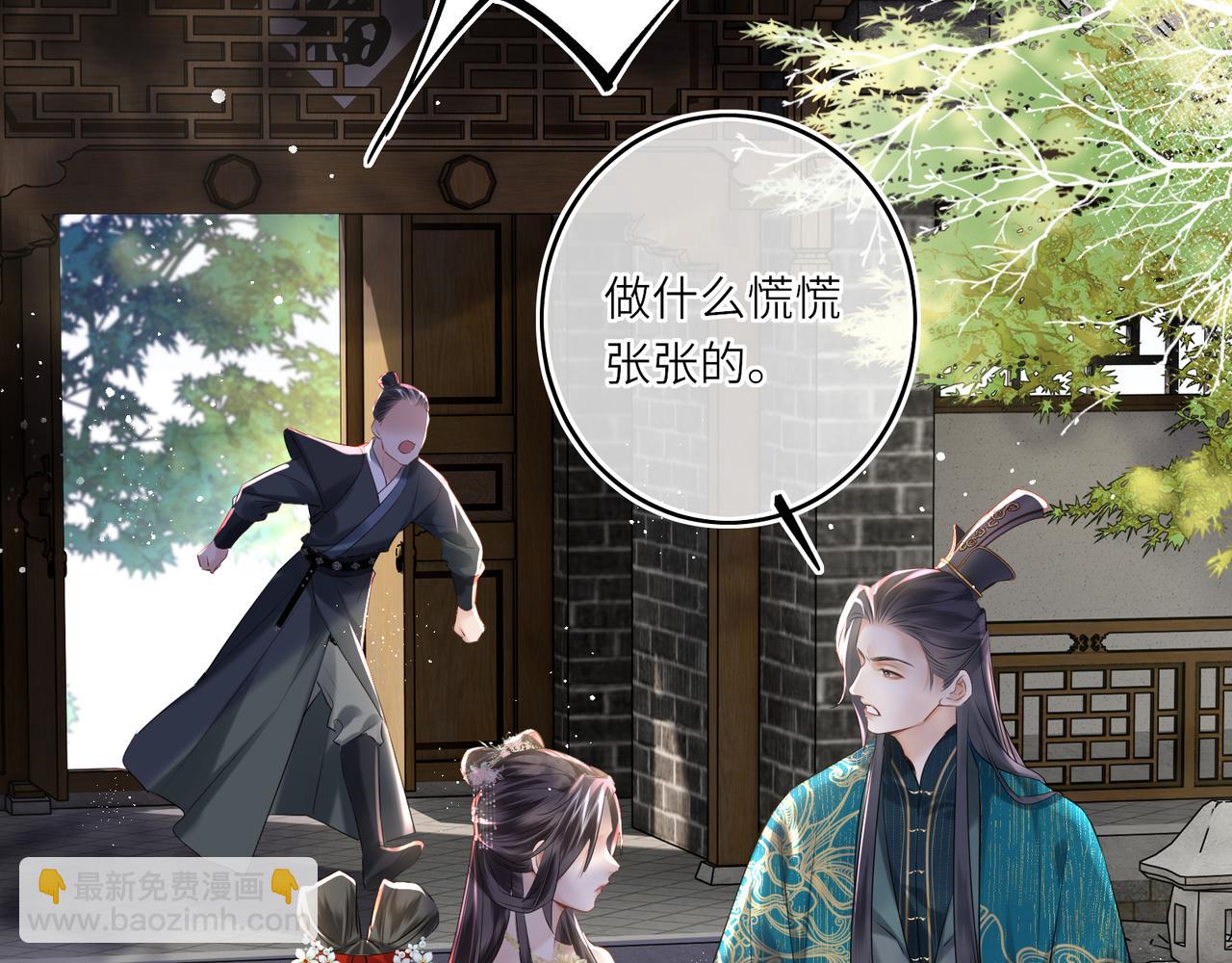 第14话 夫妻双打(1/3)-第16话