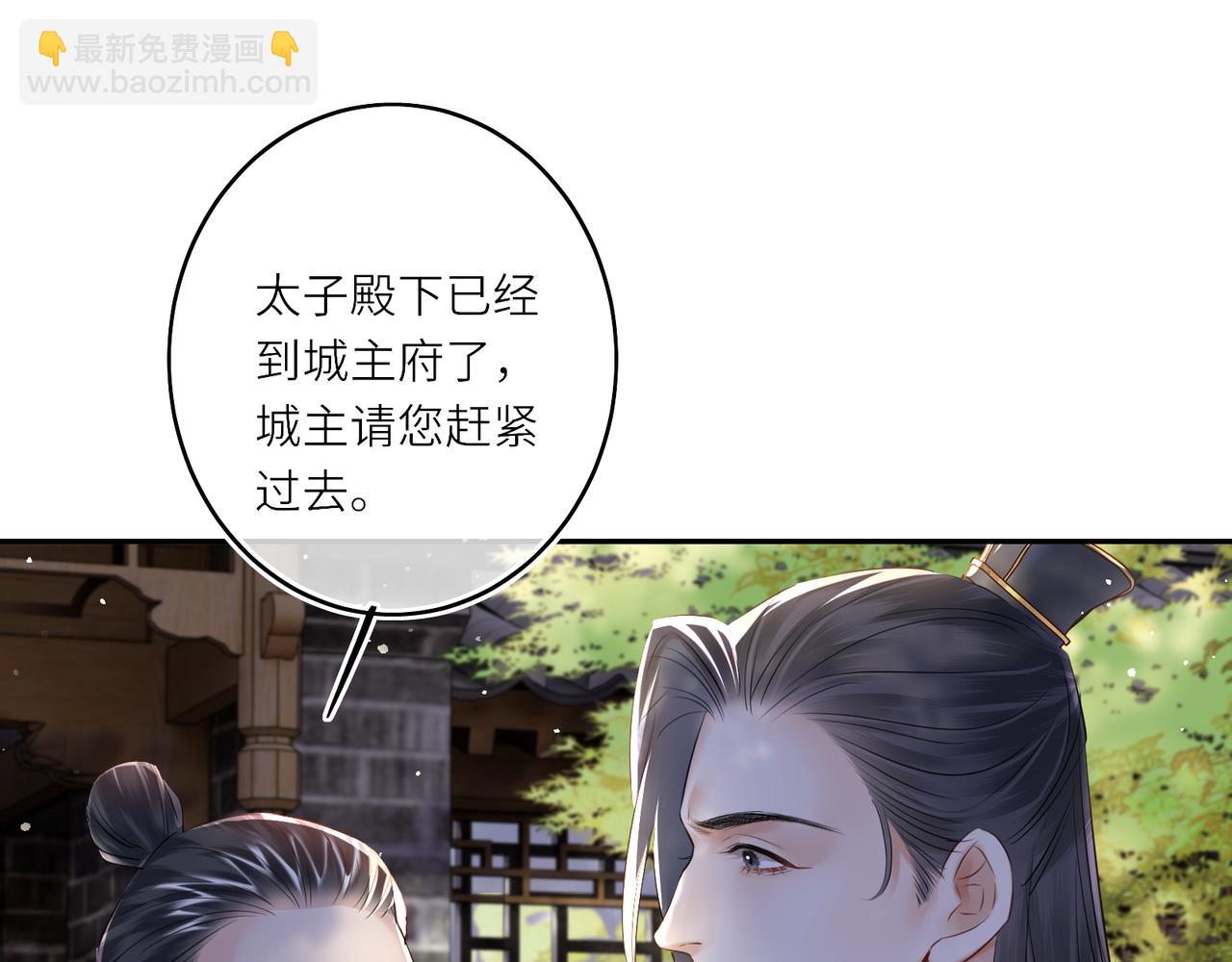 第14话 夫妻双打(1/3)-第16话