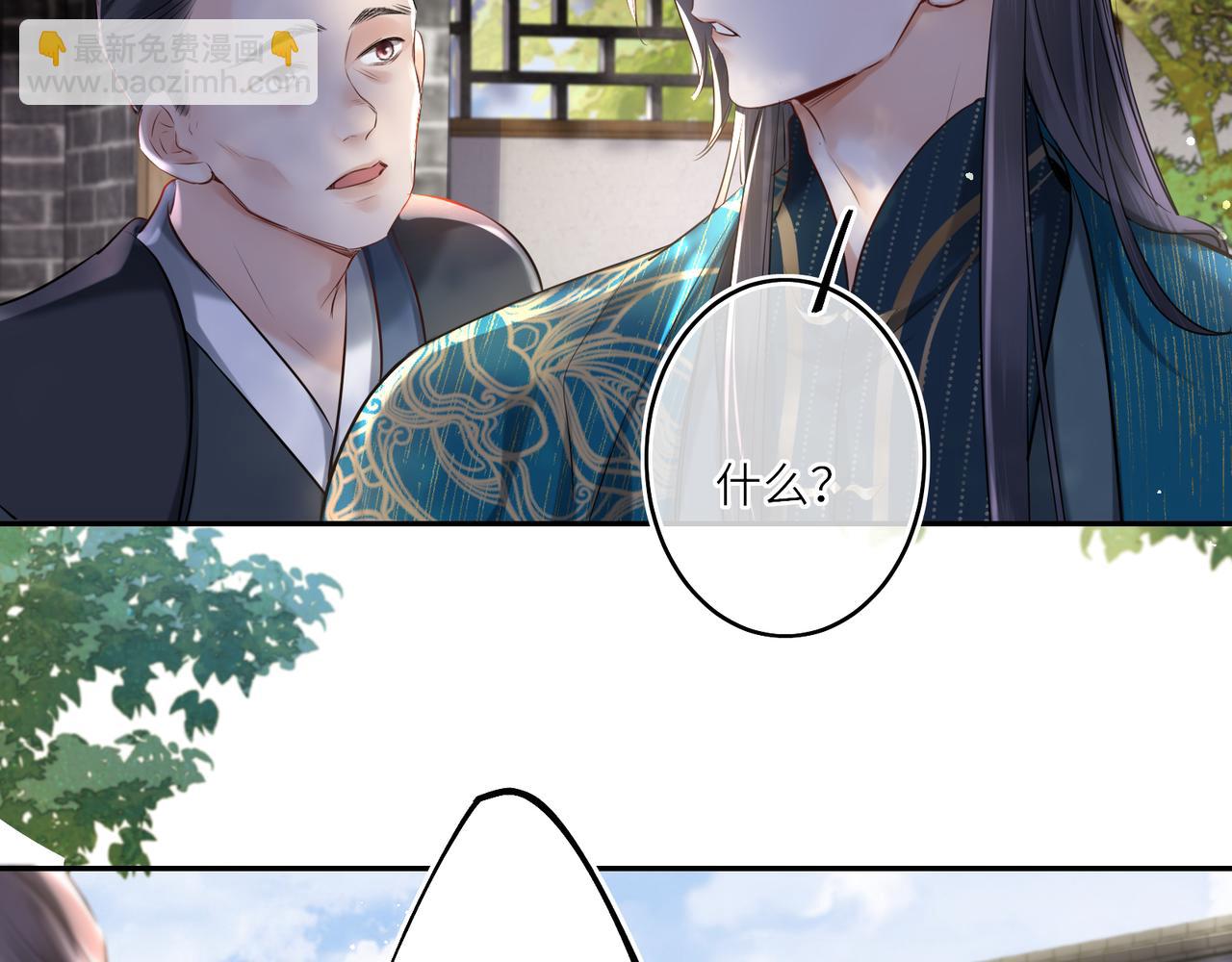 第14话 夫妻双打(1/3)-第16话