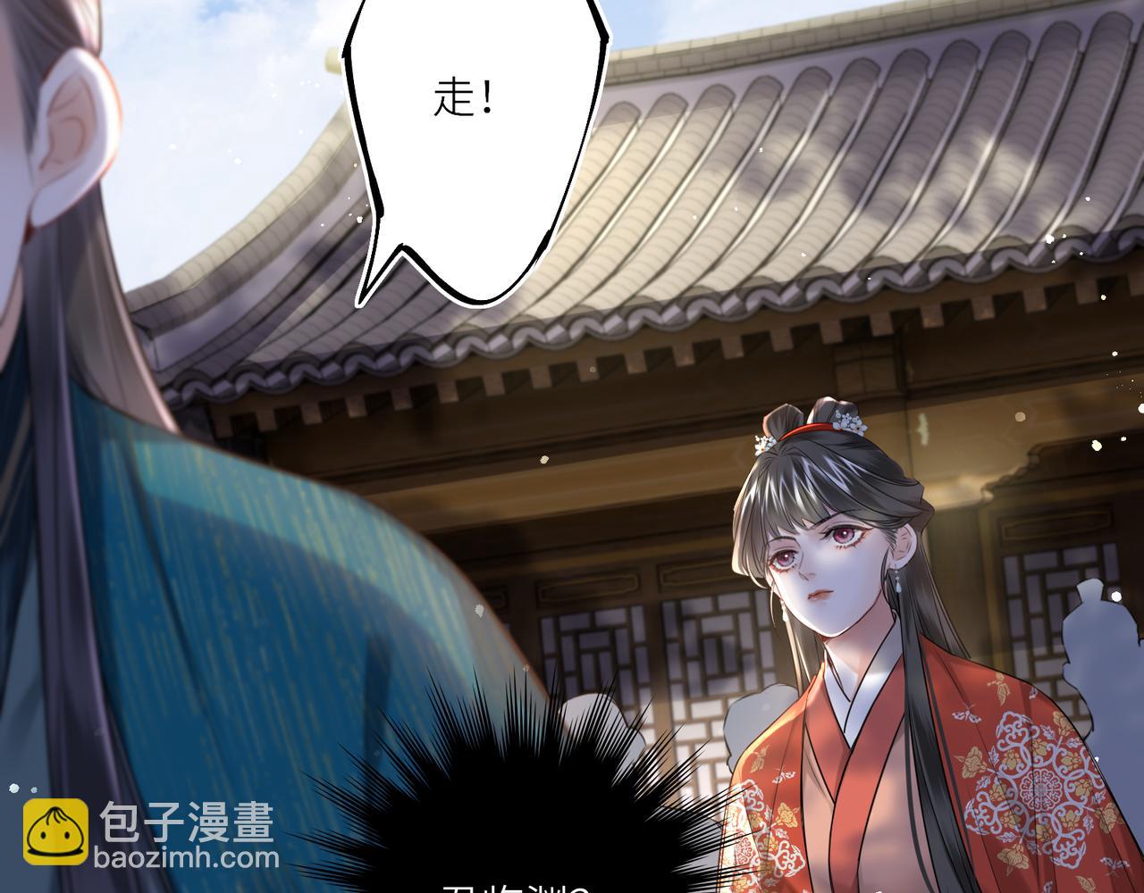 第14话 夫妻双打(1/3)-第16话