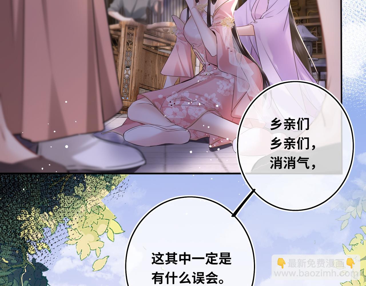 第14话 夫妻双打(1/3)-第16话