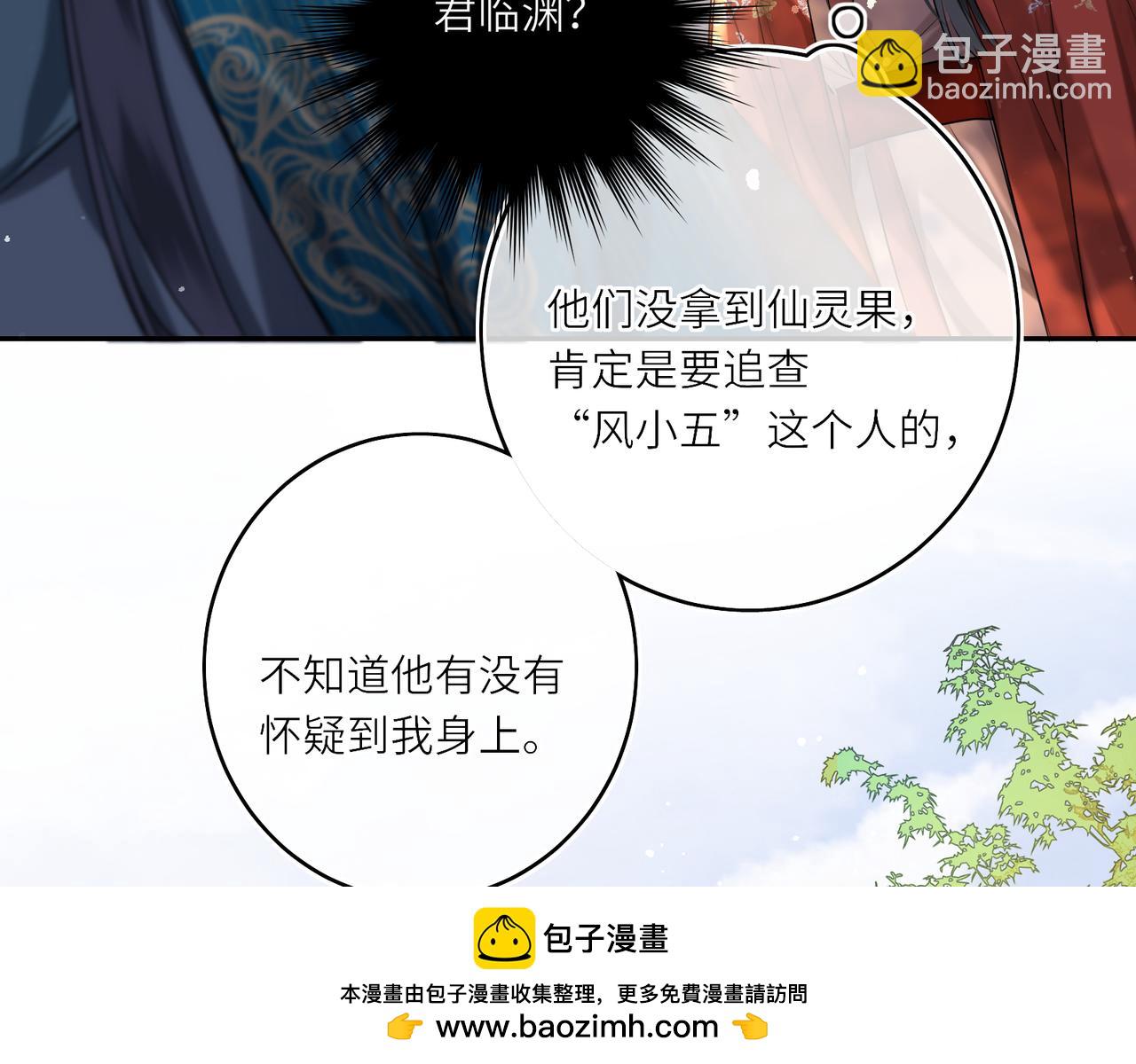 第14话 夫妻双打(1/3)-第16话