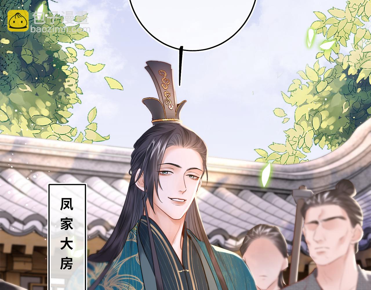 第14话 夫妻双打(1/3)-第16话