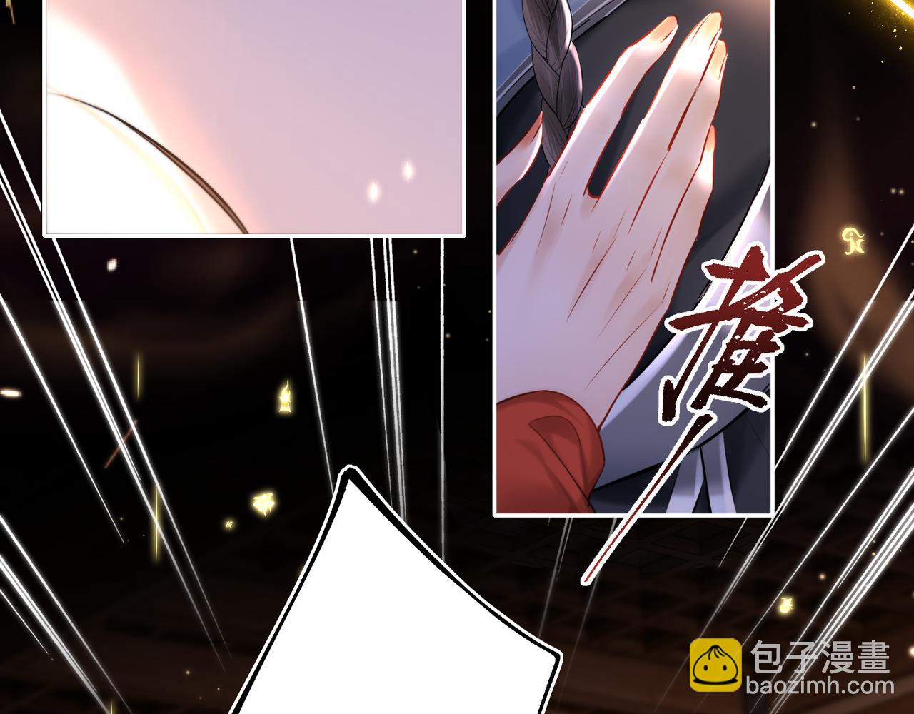 第16话 退婚(1/2)-第18话