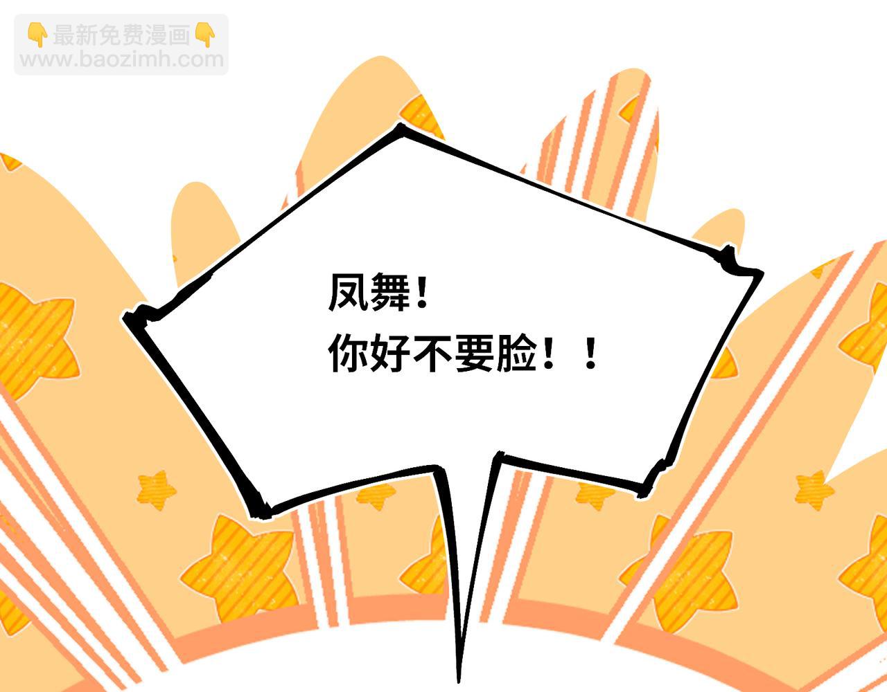 第16话 退婚(1/2)-第18话