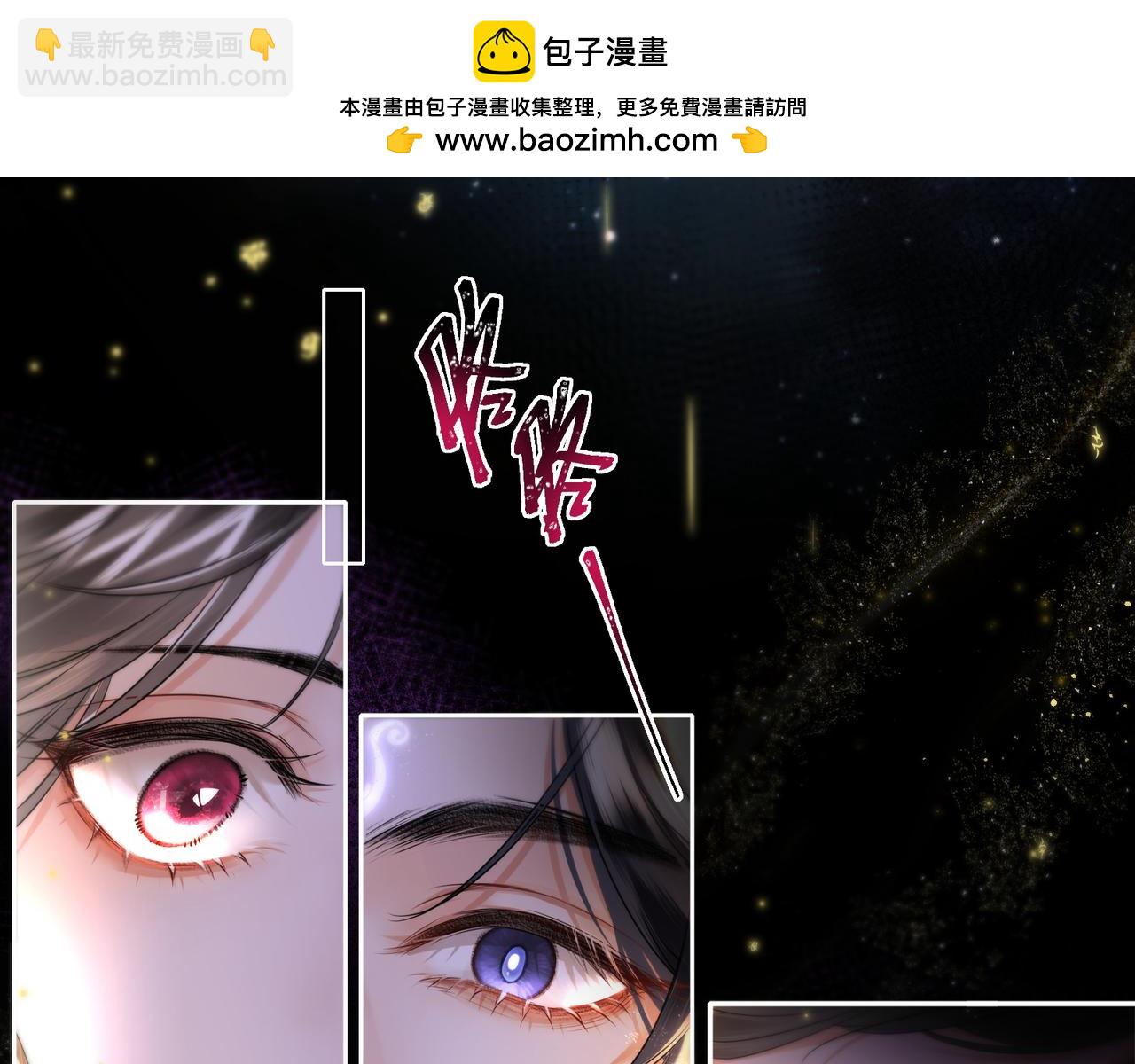 第16话 退婚(1/2)-第18话