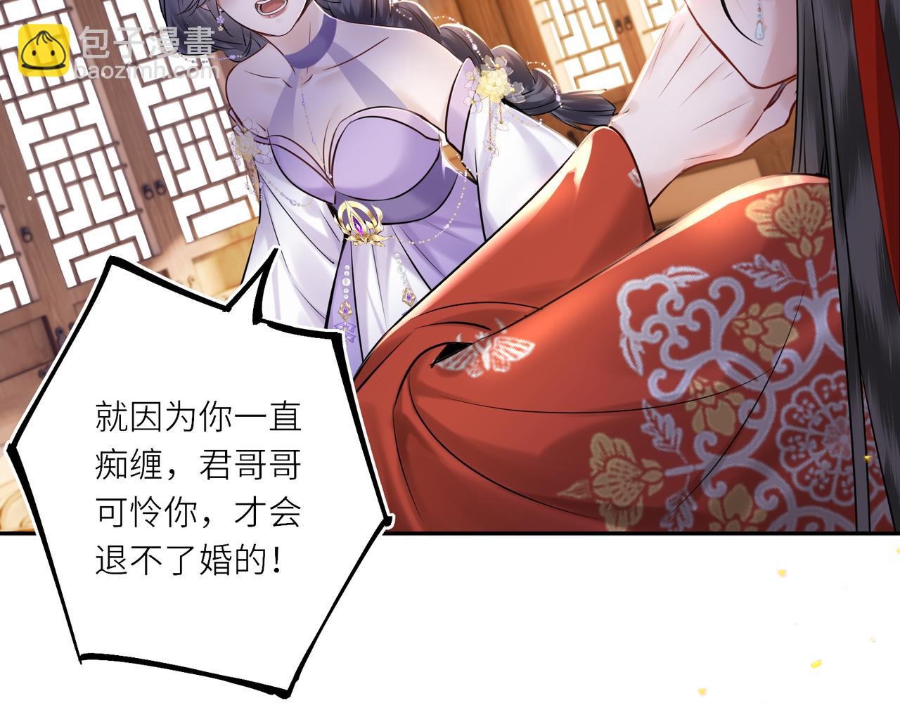 第16话 退婚(1/2)-第18话