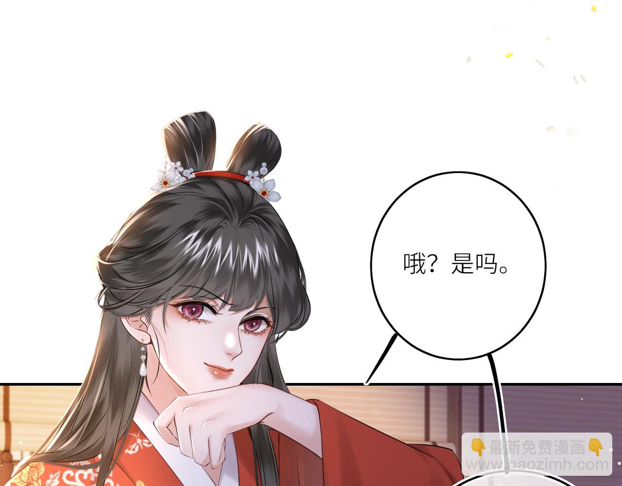 第16话 退婚(1/2)-第18话