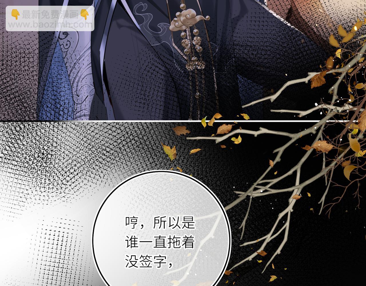 第16话 退婚(1/2)-第18话