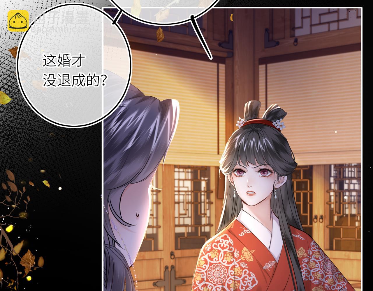 第16话 退婚(1/2)-第18话