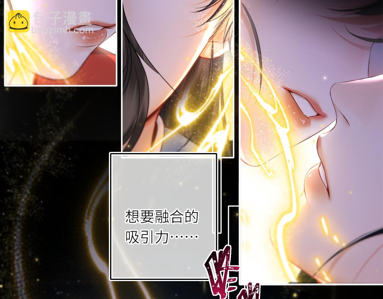 第16话 退婚(1/2)-第18话