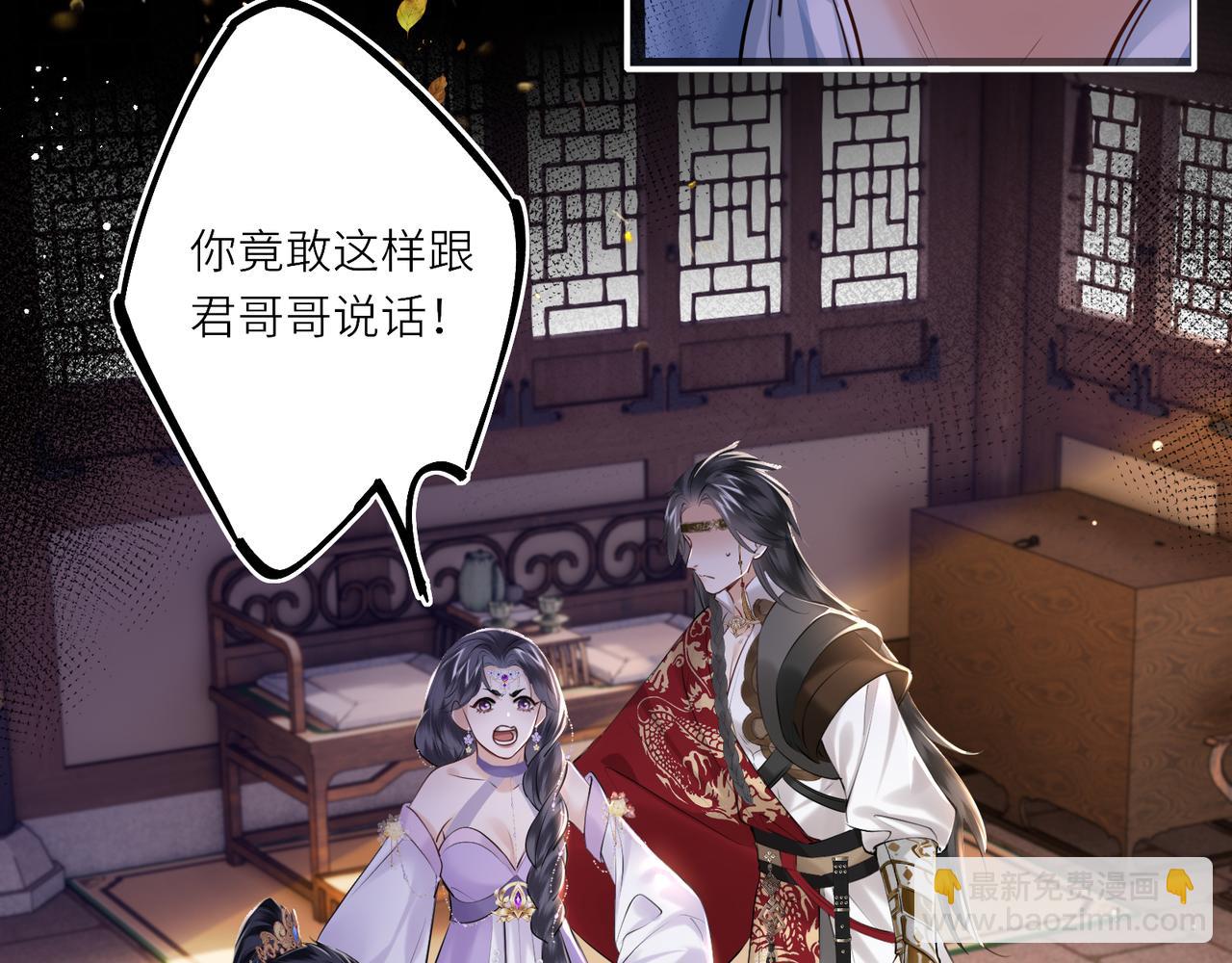 第16话 退婚(1/2)-第18话