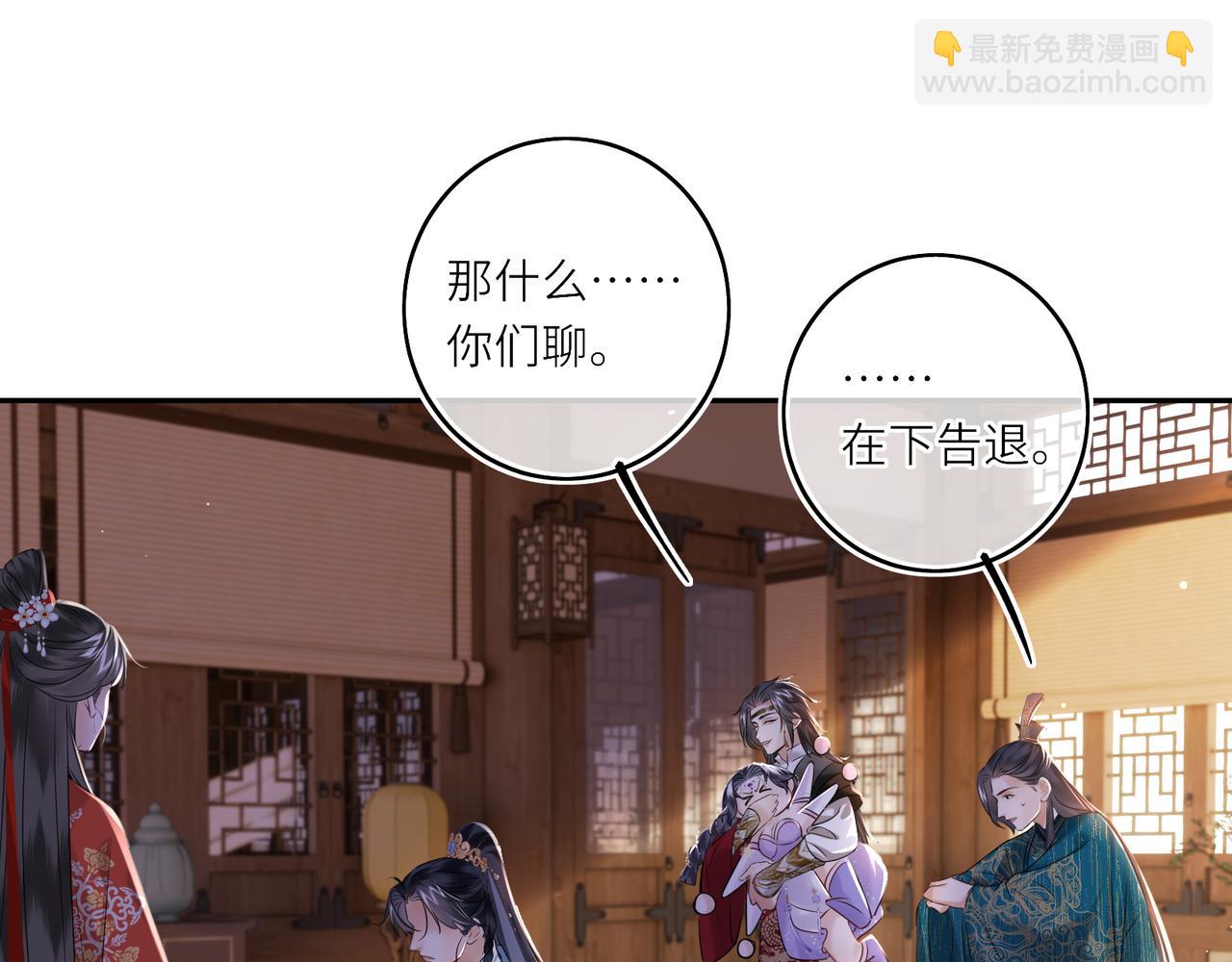 第16话 退婚(1/2)-第18话