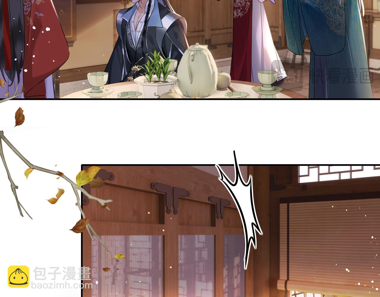 第16话 退婚(1/2)-第18话