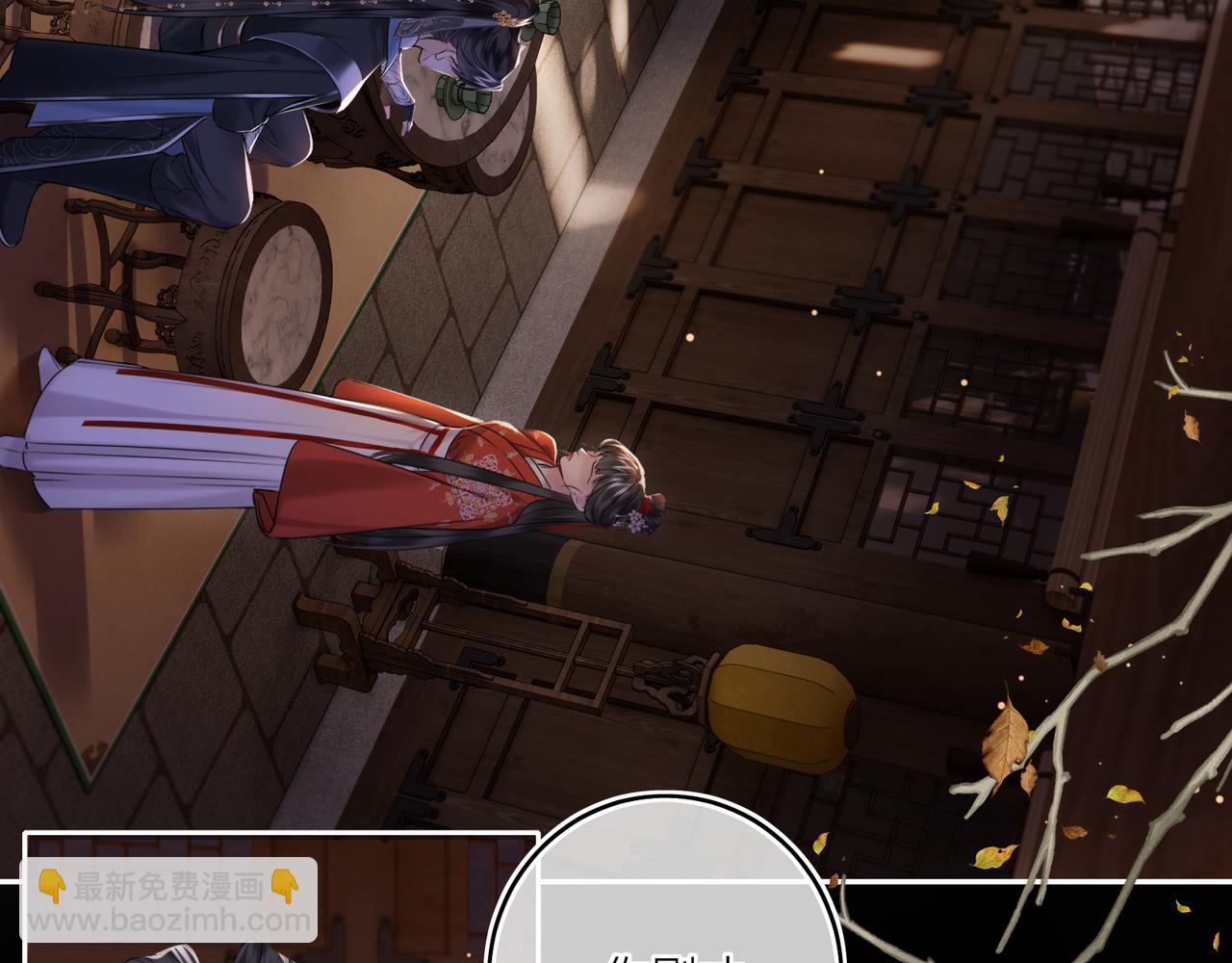 第16话 退婚(1/2)-第18话