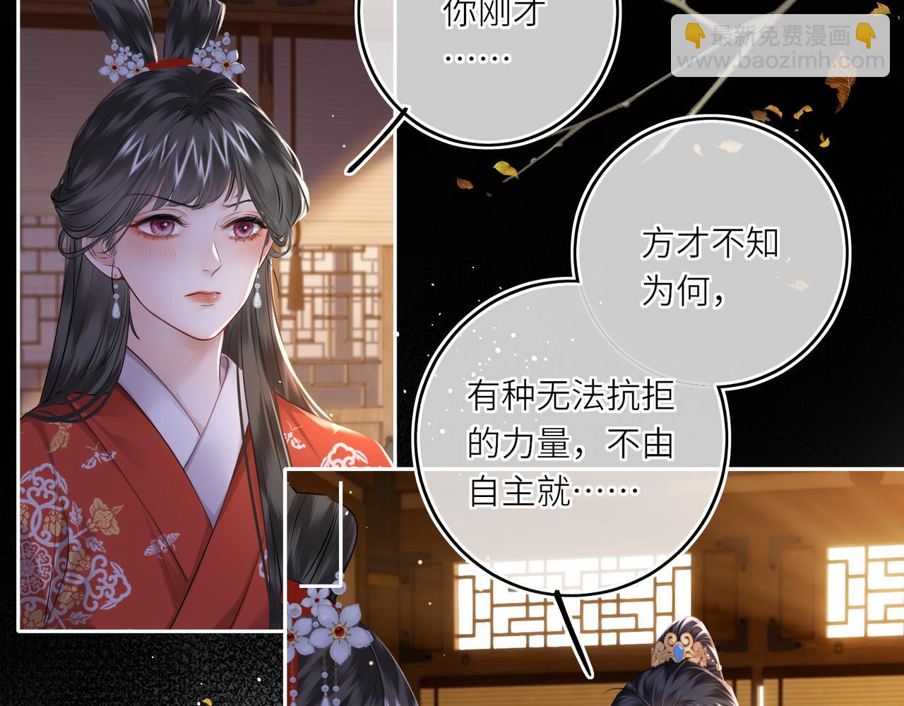 第16话 退婚(1/2)-第18话