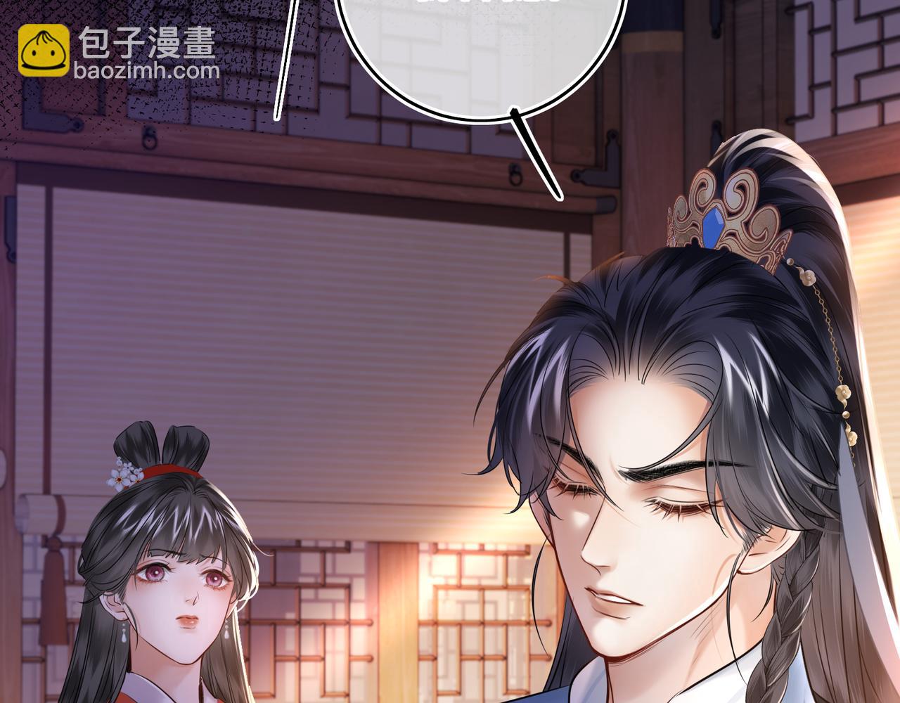 第16话 退婚(1/2)-第18话