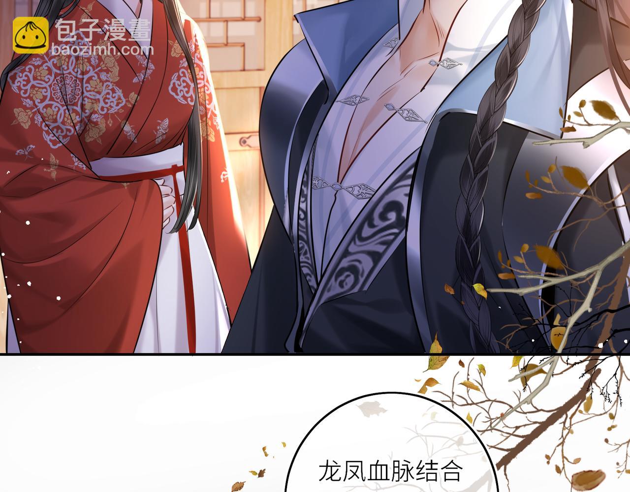 第16话 退婚(1/2)-第18话