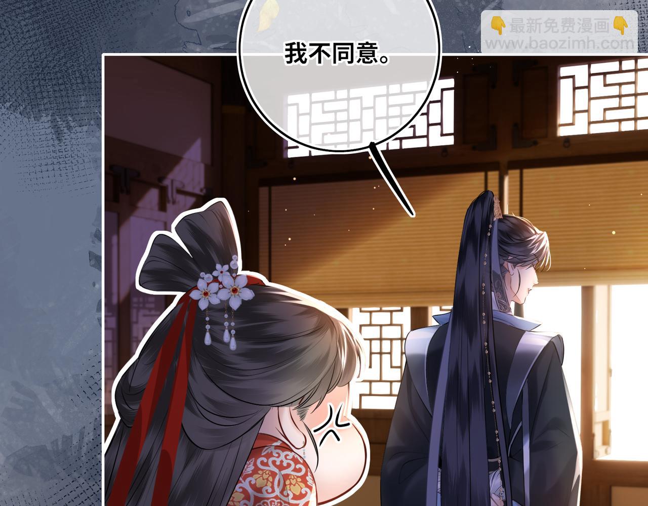 第16话 退婚(1/2)-第18话