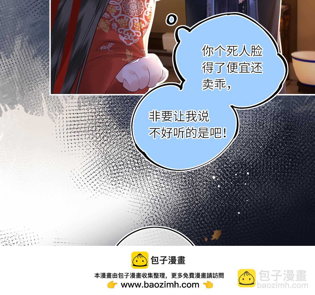 第16话 退婚(1/2)-第18话